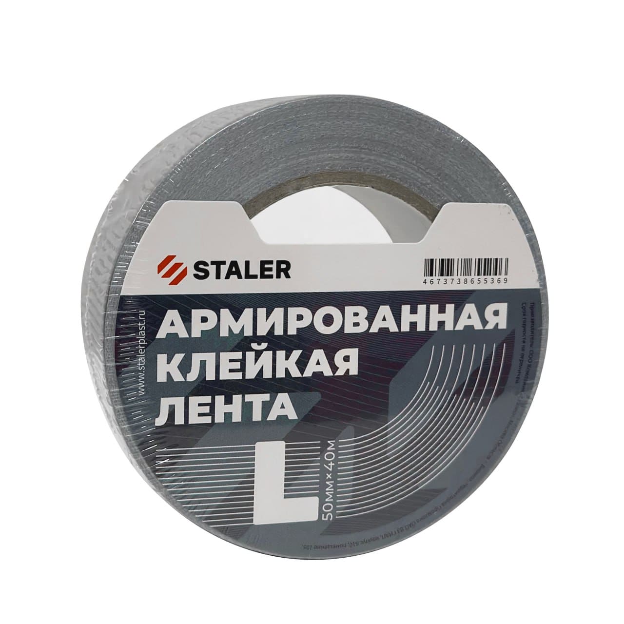 Армированная лента TPL 50ммх40м (индивидуальная упаковка + лого СТМ)