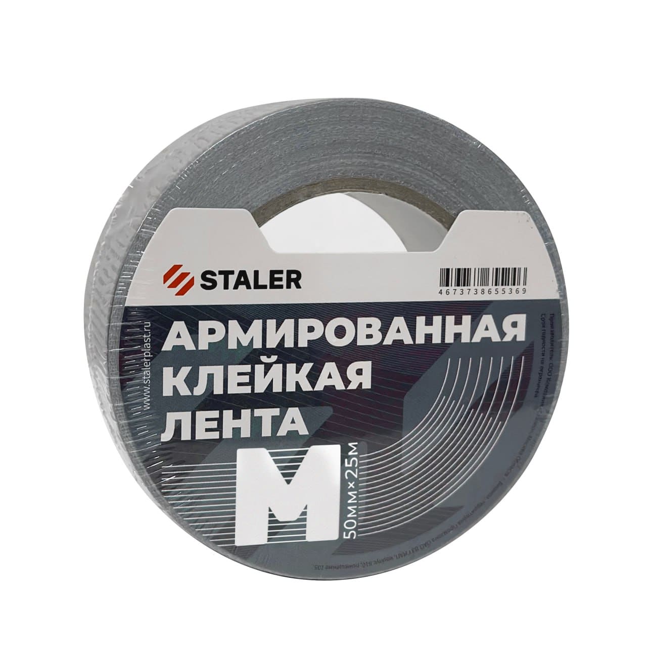 Армированная лента TPL 50ммх25м (индивидуальная упаковка + лого СТМ)